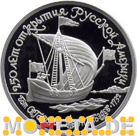 150 Rubel Schiff -St. Gawriil-