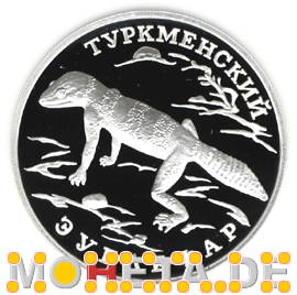 1 Rubel Turkmenische Eidechse