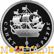 1 Rubel Admiralität - Schiff