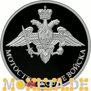 1 Rubel Mechanisierte Infanterie, Emblem