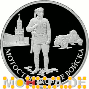 1 Rubel Mechanisierte Infanterie, Rotarmist