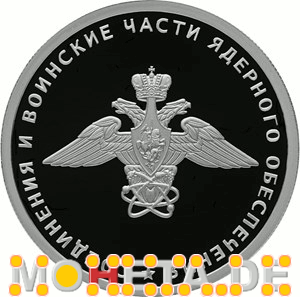 1 Rubel Emblem der Atomstreitkräfte