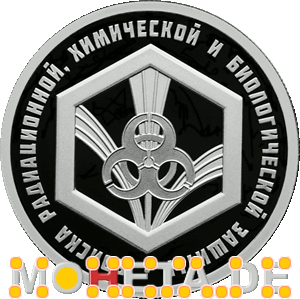 1 Rubel Strahlen-, Chemie- und biologischer Schutz, Emblem