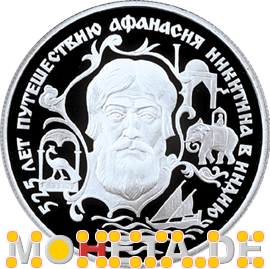 2 Rubel Nikitin in Indien