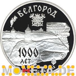 3 Rubel 1000 Jahre Belgorod
