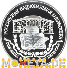 3 Rubel 200 Jahre der Gründung der 1. Russischen nationalen Bibliothek