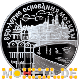 3 Rubel 850 Jahre Moskau, Heilandskirche