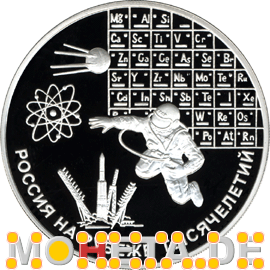 3 Rubel Kosmonaut / Wissenschaft