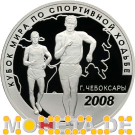 3 Rubel Geher Weltcup, Tscheboksary