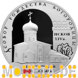 3 Rubel Kathedrale in Snetogorsk