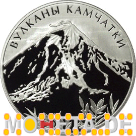 3 Rubel Vulkane von Kamtschatka