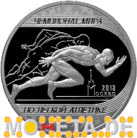 3 Rubel WM Leichtathletik in Moskau