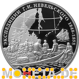 3 Rubel Expedition von G.I.Newelskij
