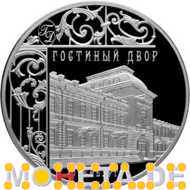 3 Rubel Gasthaus, Orenburg