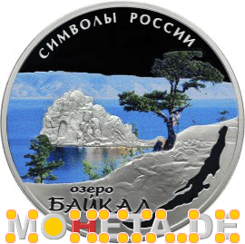 3 Rubel Baikalsee (Spezialausgabe)