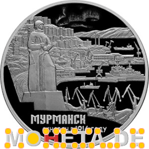 3 Rubel 100 Jahre Gründung Murmansk