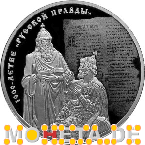 3 Rubel Russkaja Prawda - Gesetzeskodex