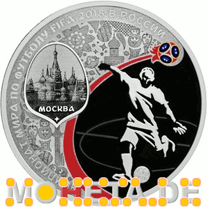3 Rubel FIFA WM - Moskau