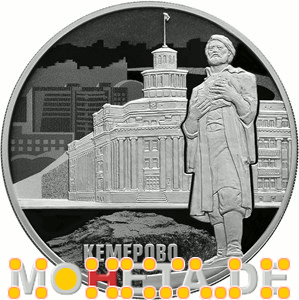 3 Rubel 100 Jahre Kemerowo