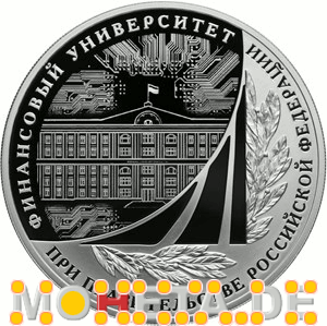 3 Rubel 100 Jahre der Finanzuniversität der Regierung