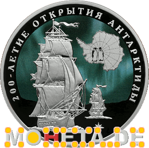 3 Rubel 200 Jahre Entdeckung Antarktis