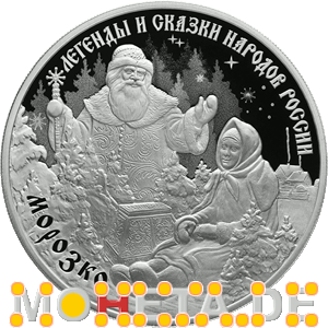3 Rubel Morozko - Väterchen Frost