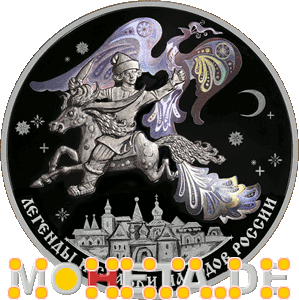 3 Rubel Konjok-Gorbunok