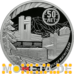 3 Rubel 50 Jahre Baikal-Amur-Magistrale