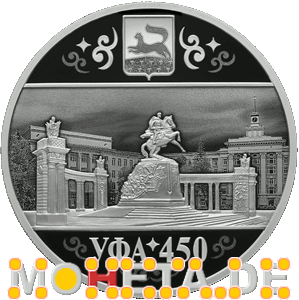 3 Rubel 450 Jahre Ufa