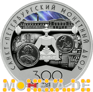 3 Rubel 300 Jahre Sankt Petersburger Münzprägeanstalt