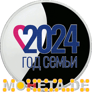 3 Rubel Jahr der Familie