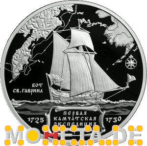 3 Rubel Erste Kamtschatka Expedition, Bering