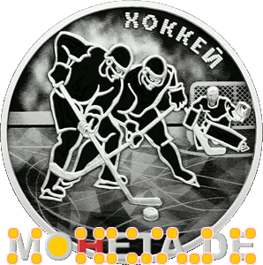 3 Rubel Hockey