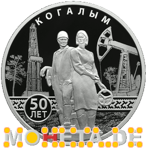 3 Rubel 50 Jahre Kogalym