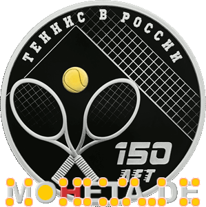 3 Rubel 150 Jahre Tennis in Russland