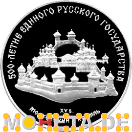 3 Rubel Moskauer Kreml