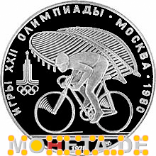 10 Rubel Fahrrad