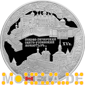 25 Rubel Pechory