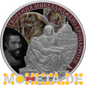 25 Rubel Werke von Michelangelo Buonarroti