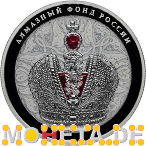 25 Rubel Zarenkrone (Spezialausgabe)