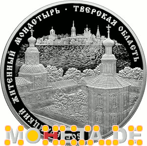 25 Rubel Jiten Kloster