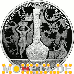 25 Rubel Kristallglaskanne 
