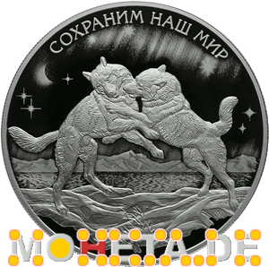 25 Rubel Zwei Polarwölfe