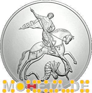 100 Rubel Hl. Georg, der Drachentöter