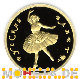 50 Rubel Russisches Ballett