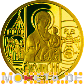 50 Rubel Dionisij
