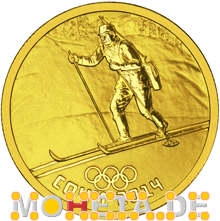 50 Rubel Biathlon