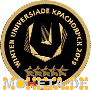 50 Rubel Emblem der Winter-Universiade 2019