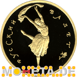 100 Rubel Russisches Ballett