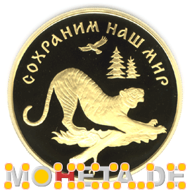 100 Rubel Amur-Tiger